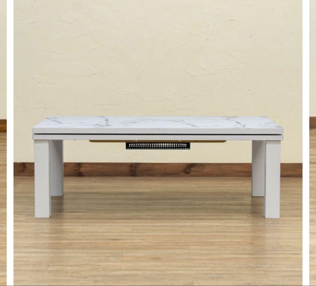大理石調 こたつテーブル 105x75 cm
