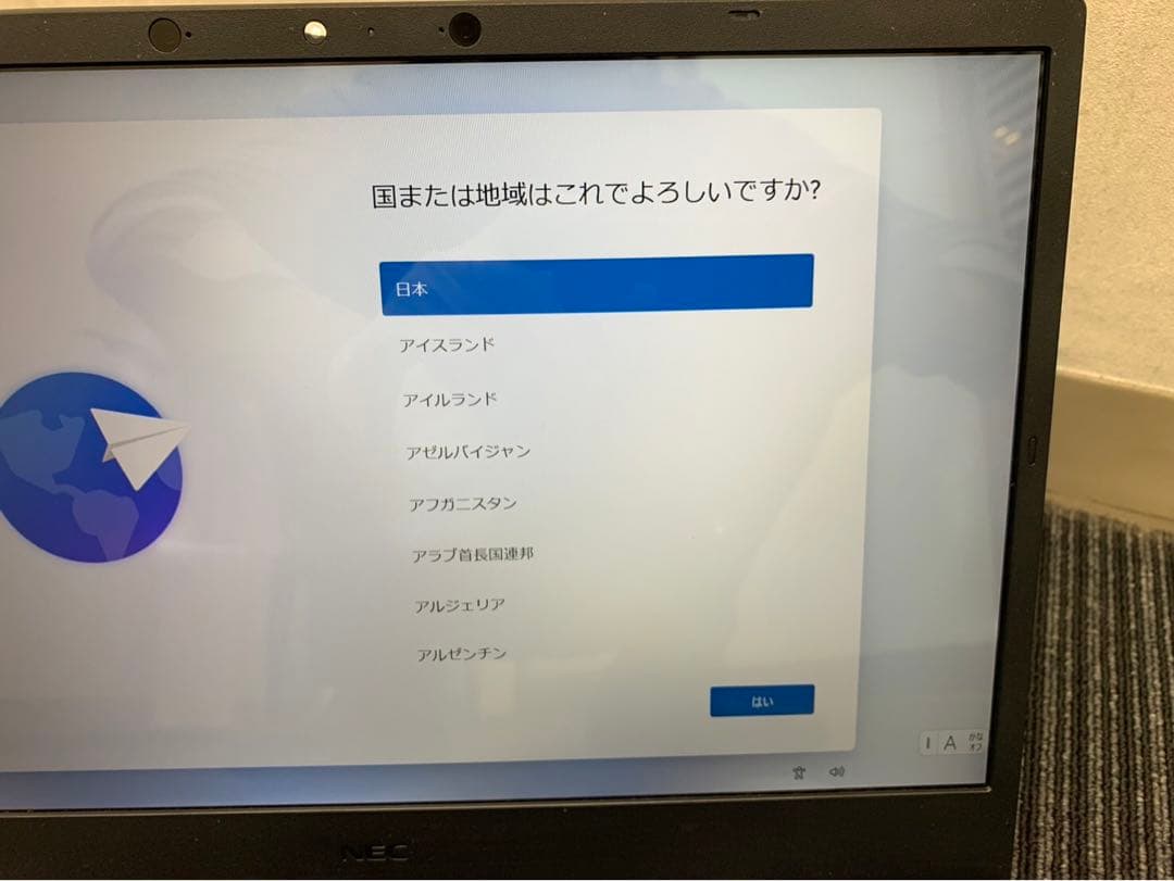 動作OK NEC PC-N1585AAL RAM 16GB SSD 1TB