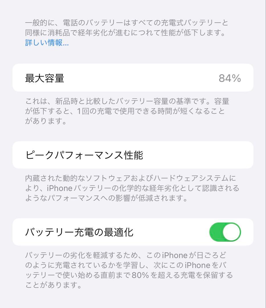 スマートフォン本体 Apple iPhone 13 Pro MAX 128GB