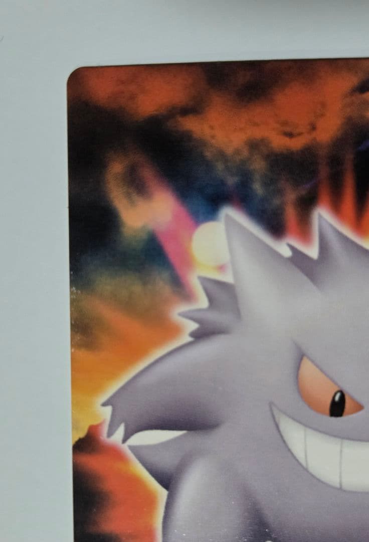 ポケモンずかんカード ゴースト & ゲンガー セット