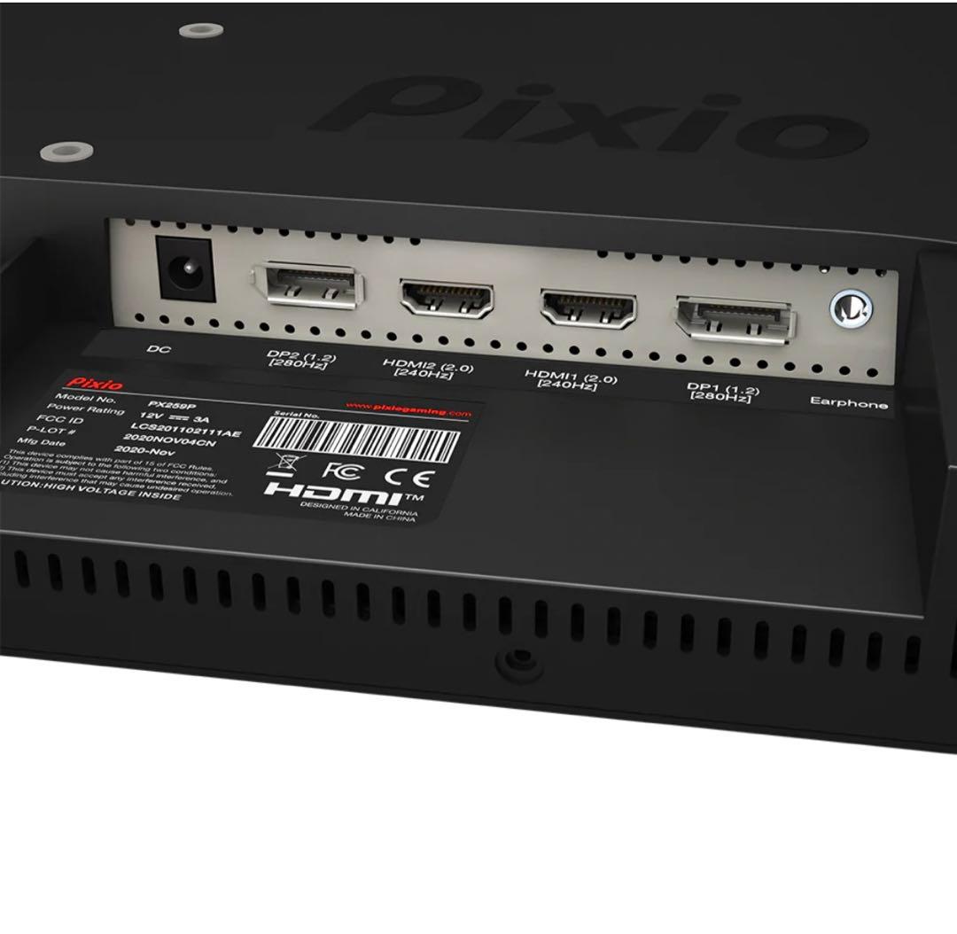Pixio 24.5インチ 280Hzモニター