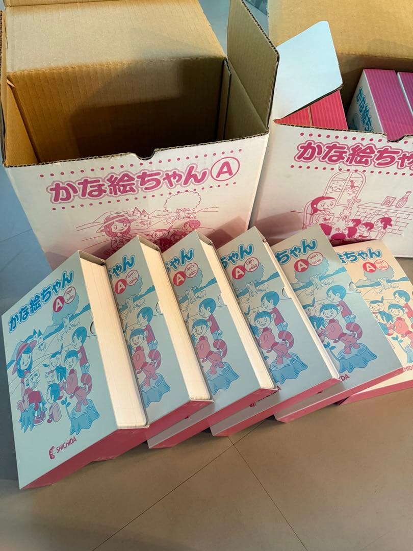 【欠番なし】七田式　かな絵ちゃん　日本語ABセット　フラッシュカード