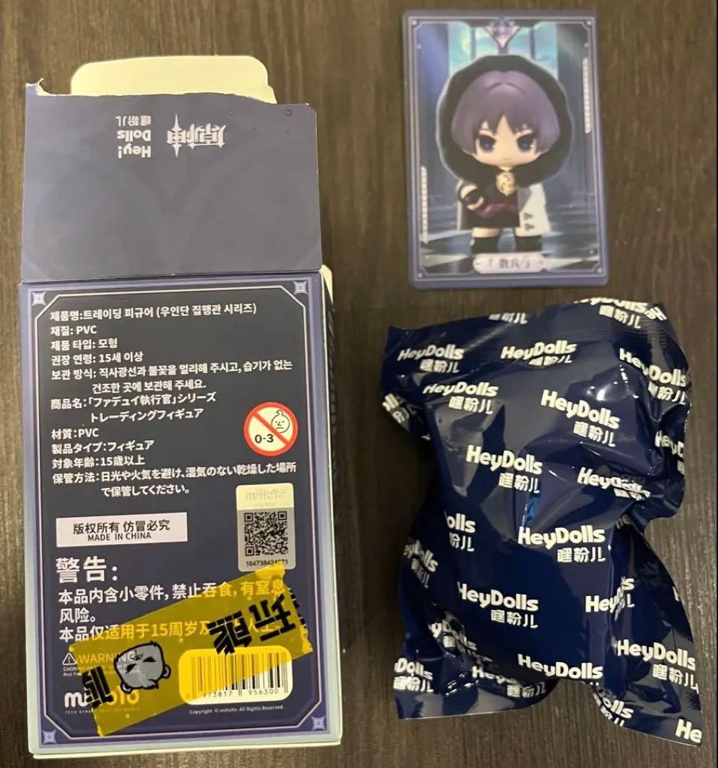 う*中様 原神 ファデュイ執行官 シークレット 放浪者（スカラマシュ） フィギュ