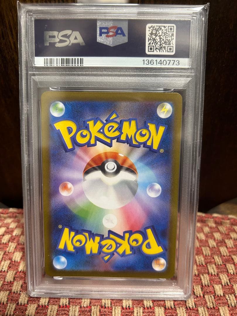 ポケモンカード　フクオカのピカチュウ　PSA10