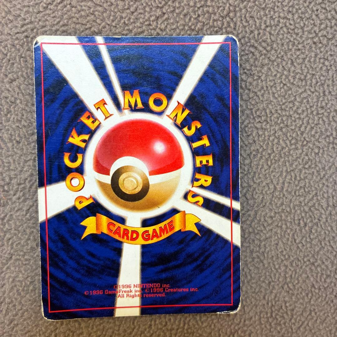 c*認様 ポケモンカード　旧裏　リザードン