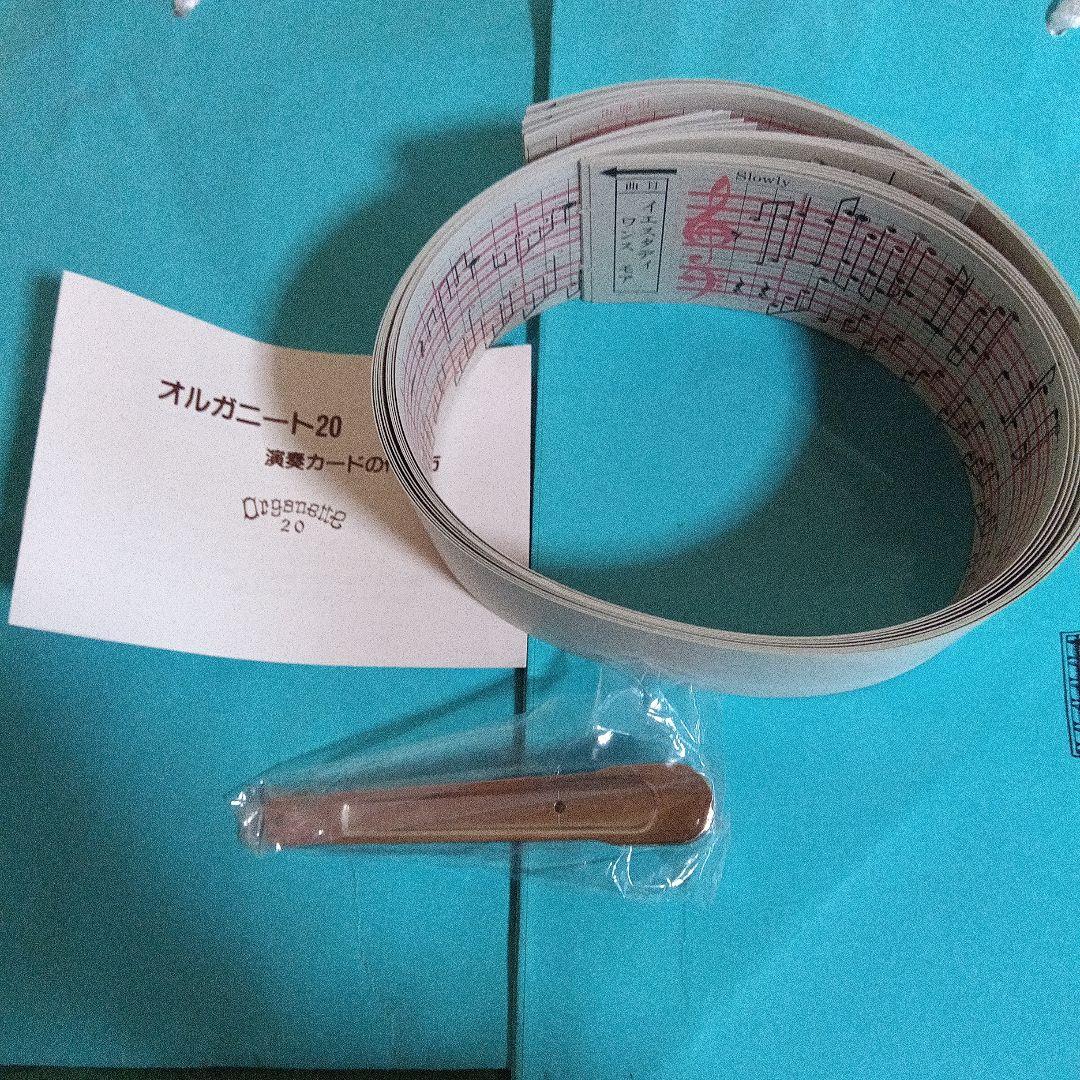 オルゴール 手回し オルガニート