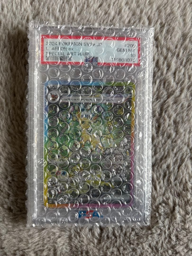 う*ー様 PSA10 リーフィアex sar 200/187 テラスタルフェスe