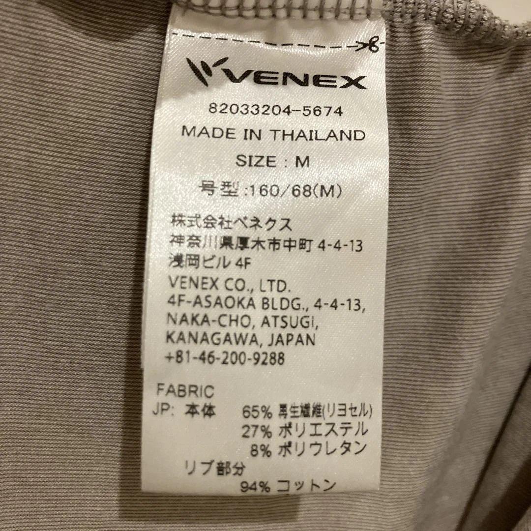 ベネクス　ガウチョパンツ　ベージュ