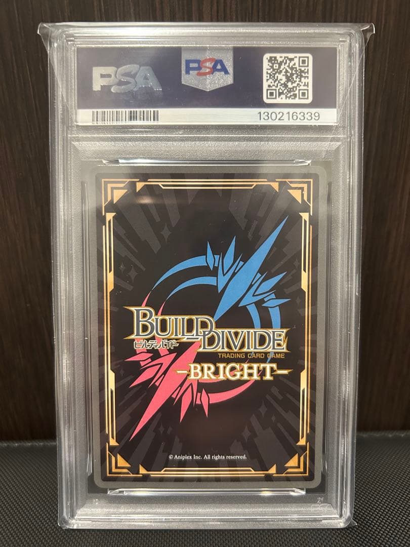 y*k様 PSA9 ビルディバイドブライト シュレディンガーの兎 桜島麻衣SC