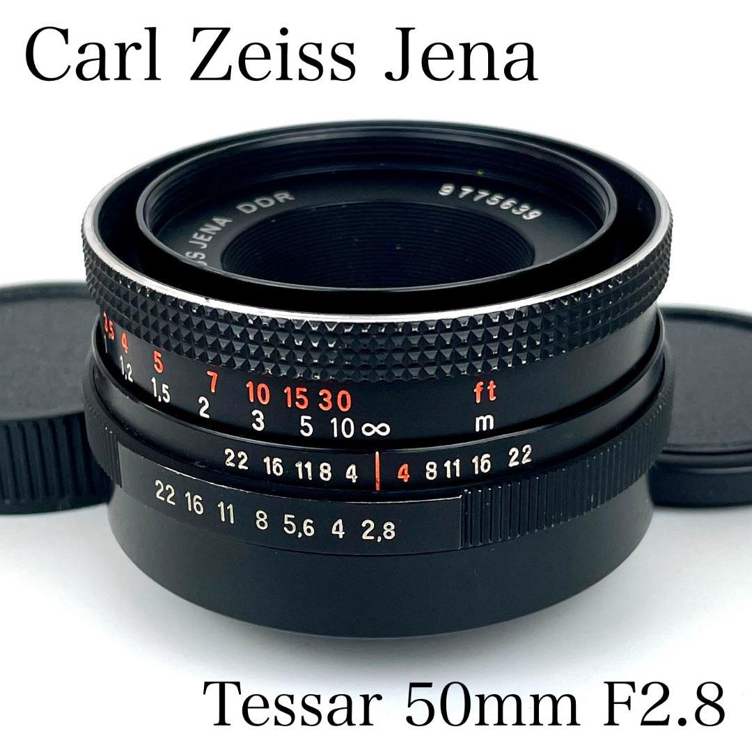 ワンランクアップ！　Carl Zeiss