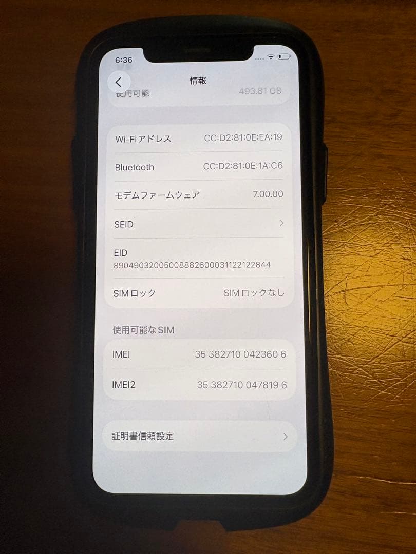 iPhone 11 pro 512GB スペースグレー 画面割れ・背面割れ無し