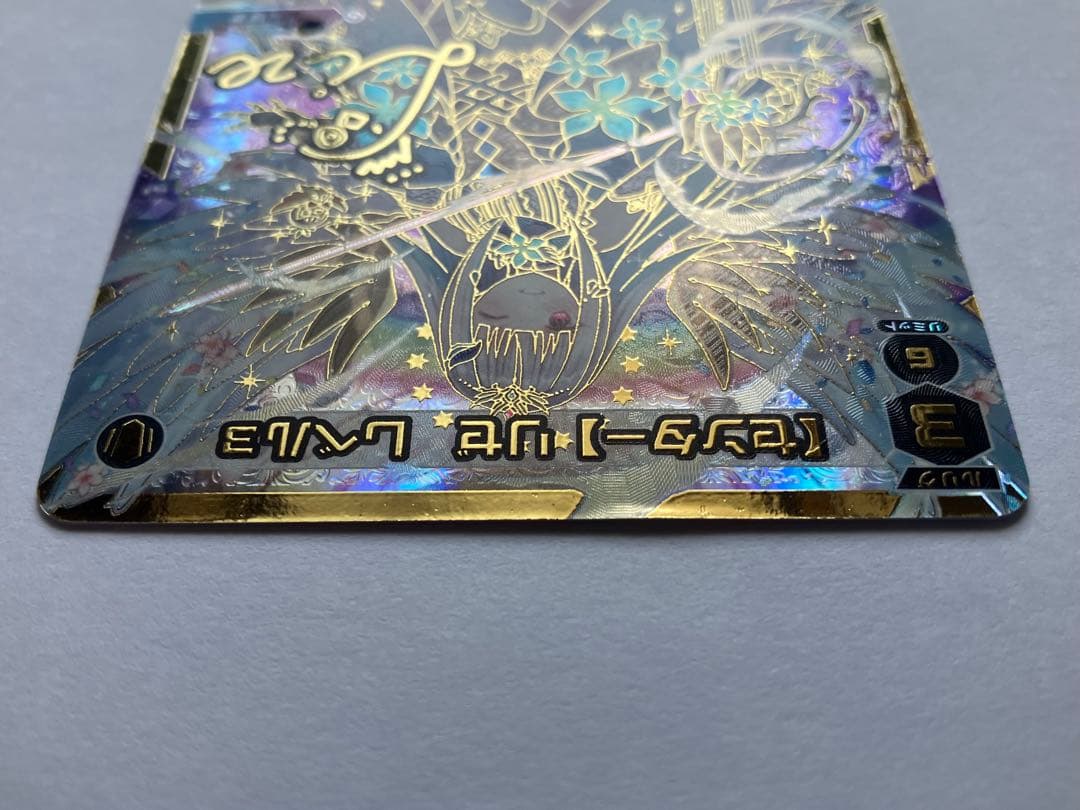 【センター】リゼ　レベル3　DiR サイン入り　LIZE　NIJISANJI