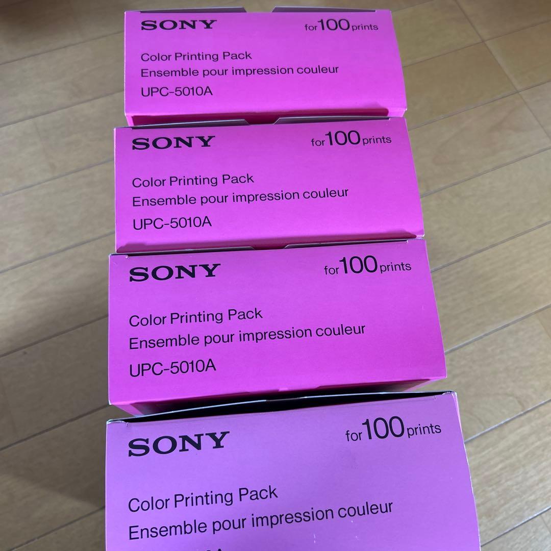 SONY UPC-5010Aカラープリンティングパック　カラービデオプリンター用