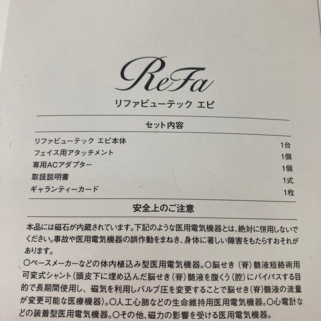 477-L ReFa リファビューテック エピ RE-AL-02A