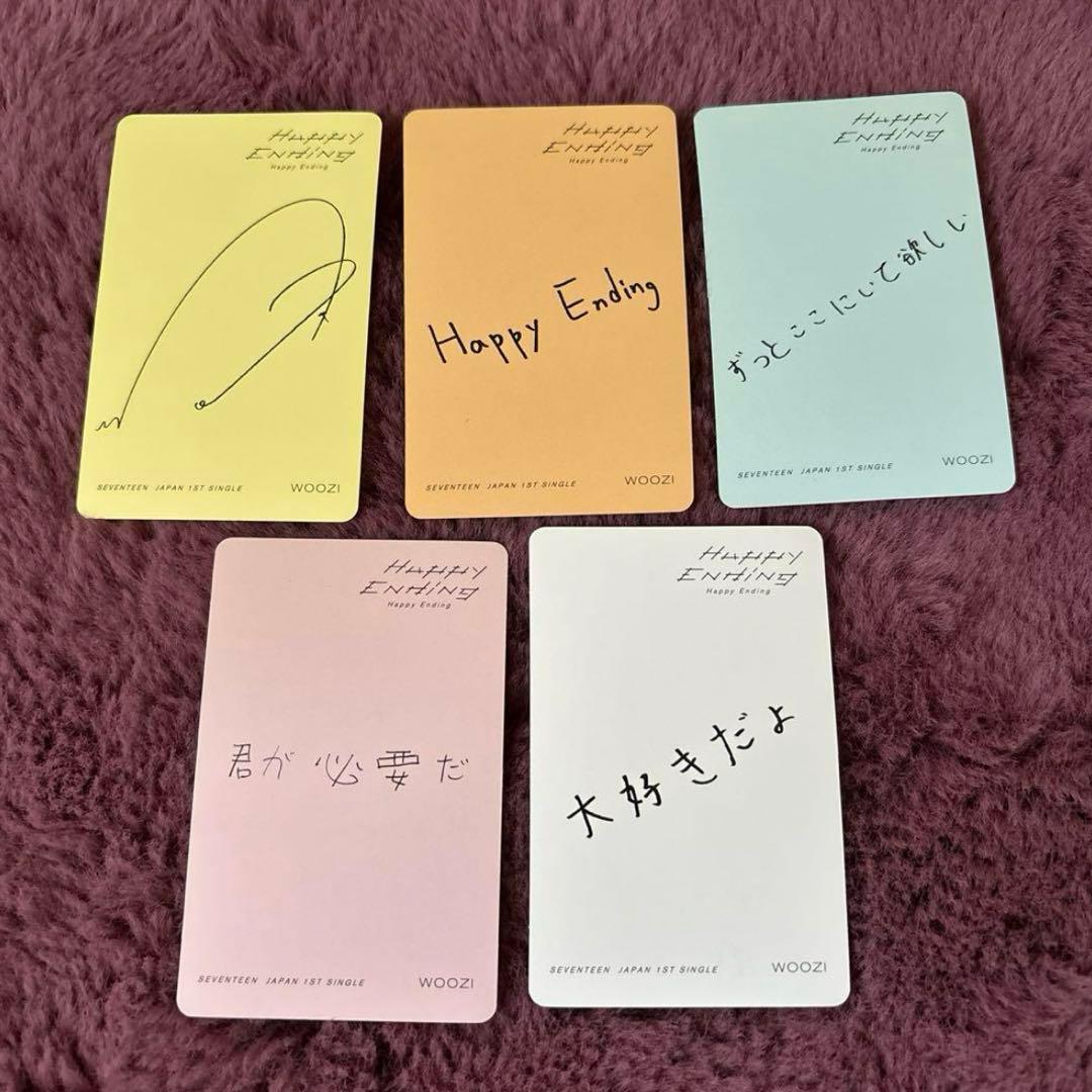 ウジ happy ending コンプ トレカ seventeen セブチ