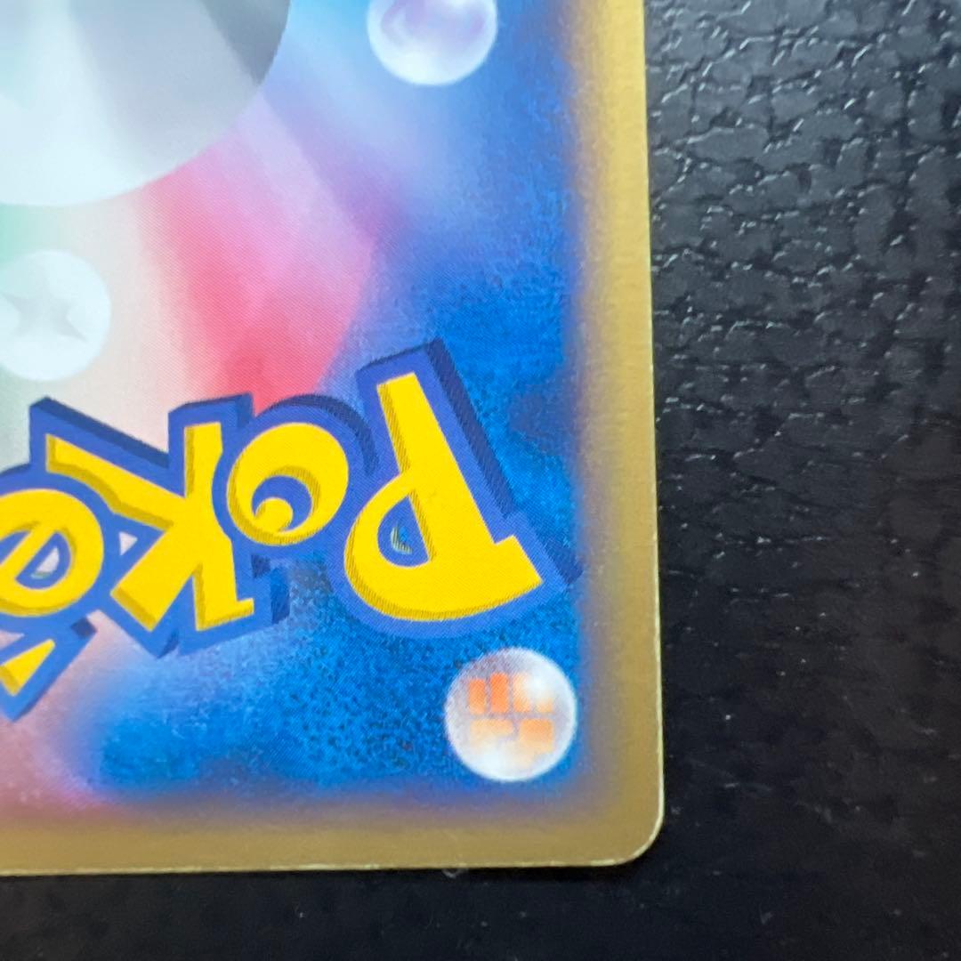 早いもの勝ち　ポケパークのアチャモ