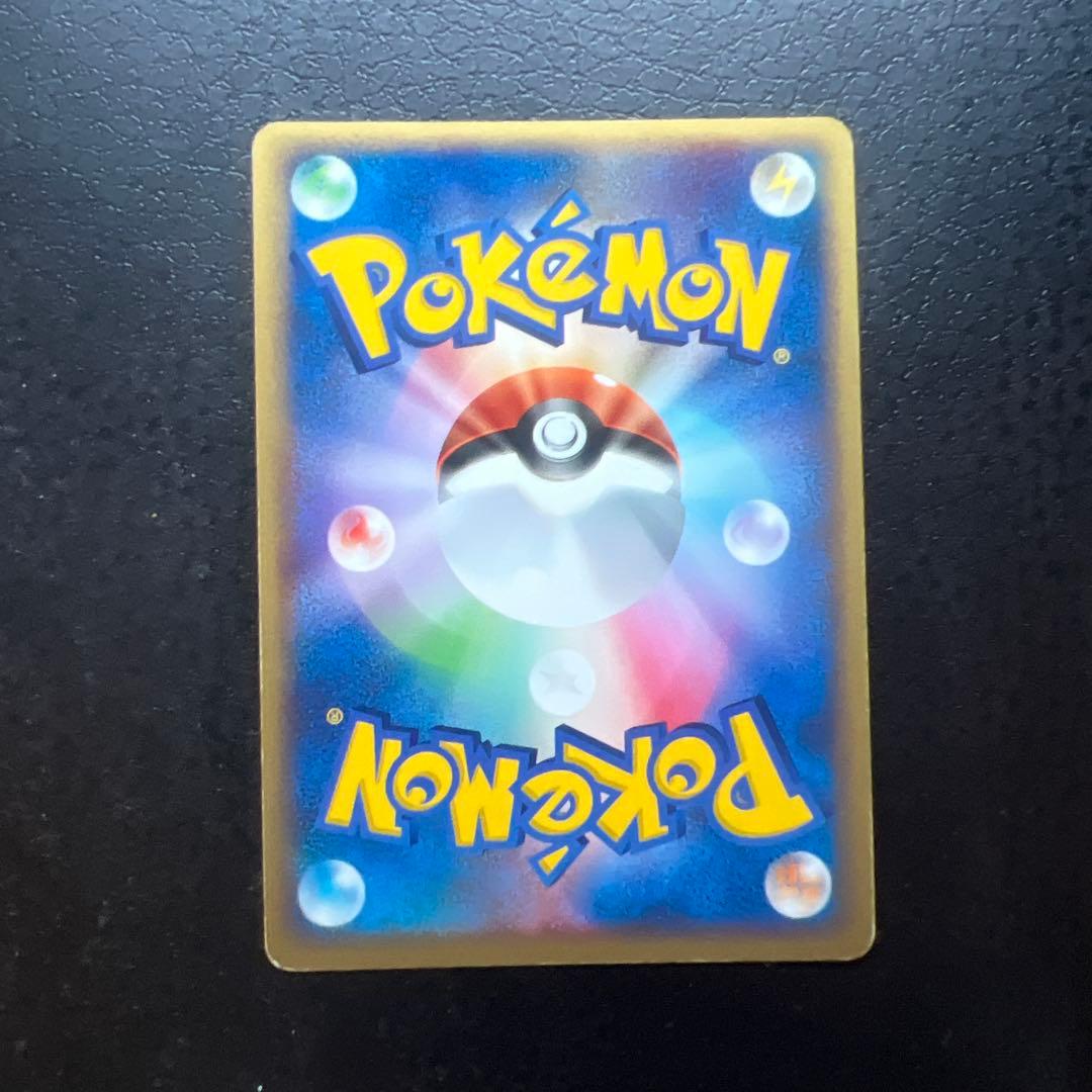 早いもの勝ち　ポケパークのアチャモ