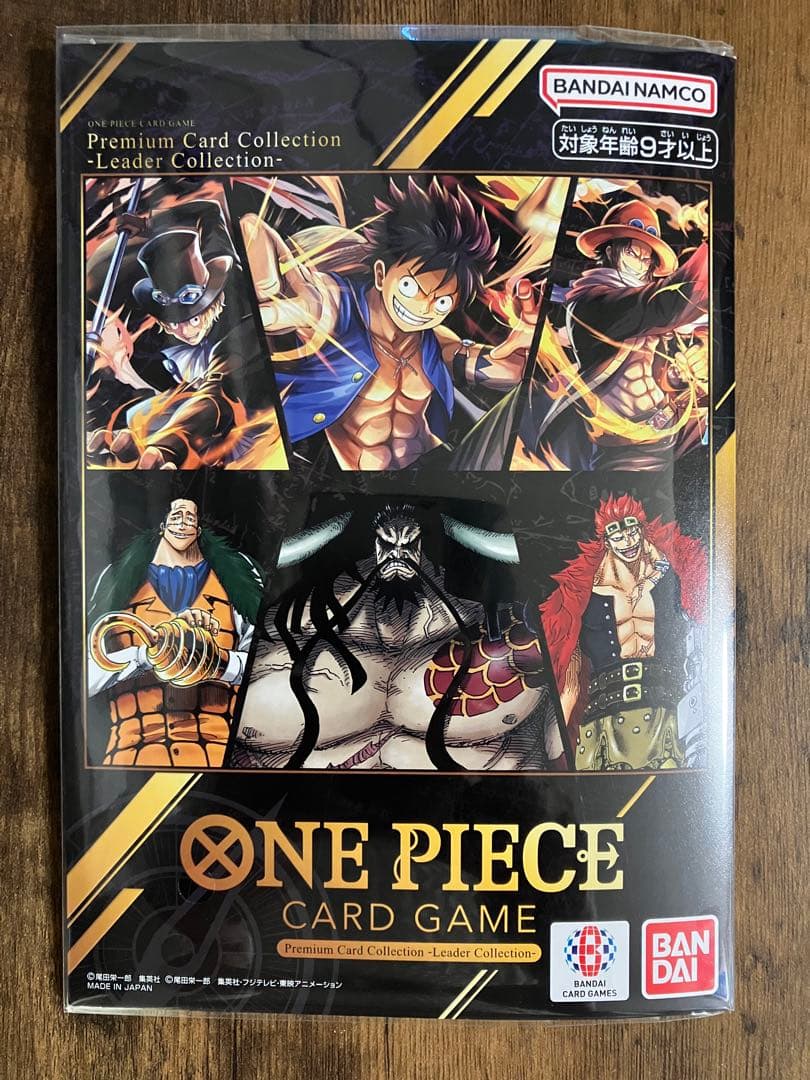 ワンピースカードゲーム　プレミアムカードコレクション　リーダー