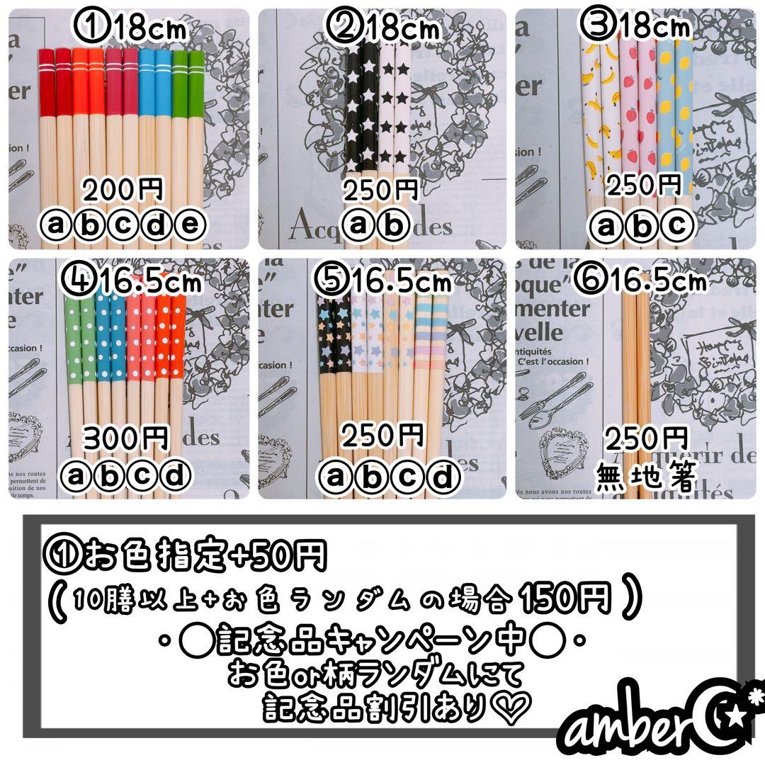 ▼ なな様オーダー専用ページ△