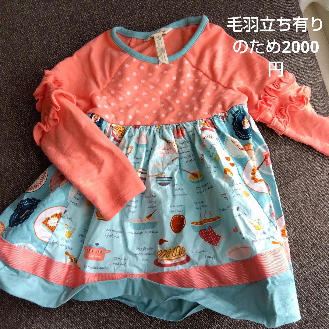 断捨離様確認用13点+おまけ　計25500円