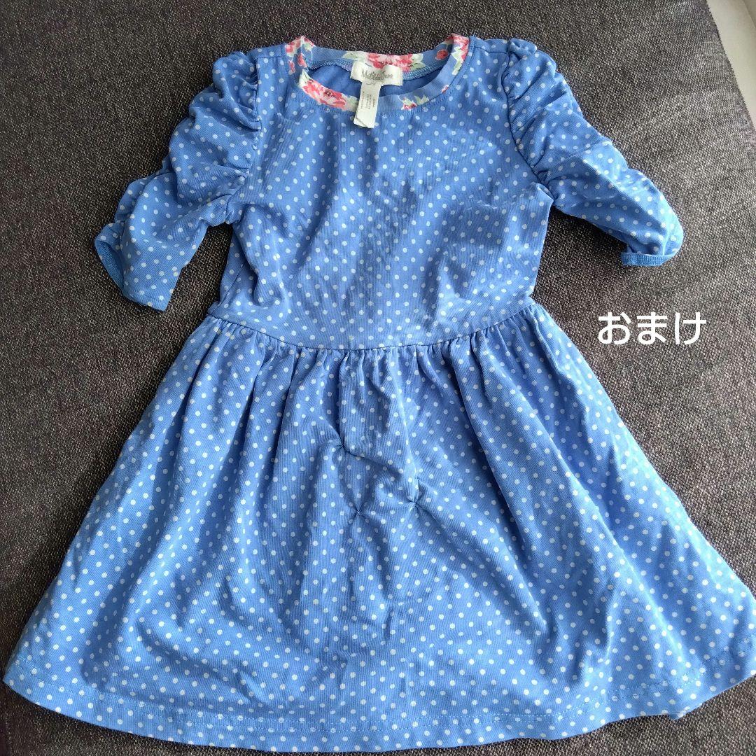 断捨離様確認用13点+おまけ　計25500円