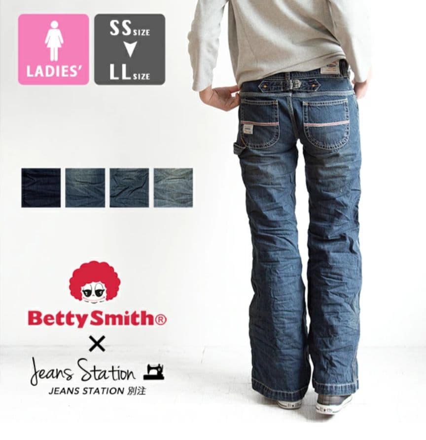 Betty Smith Lペインター パギンス バギー デニムパンツ