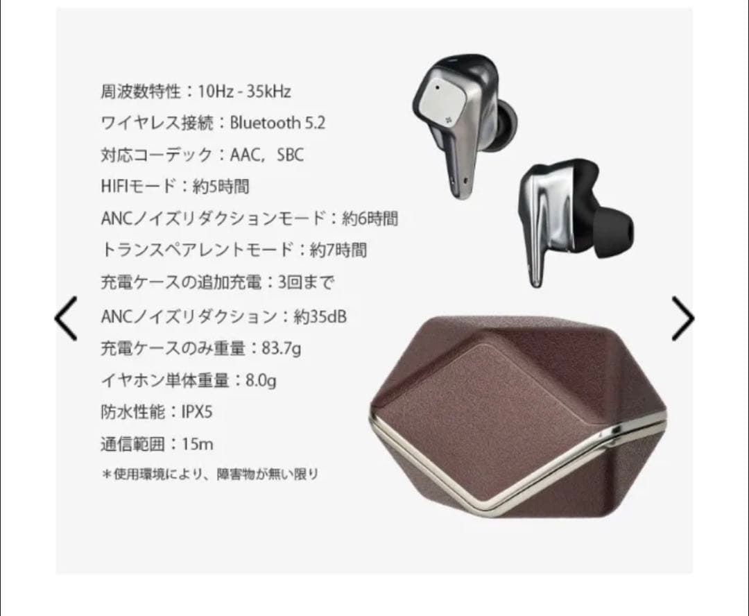 HIFIMANSvanar Wireless LE ワイヤレス