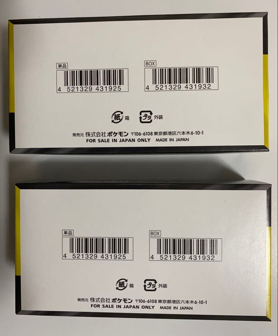 ポケモン カード　ハイクラスパック MEGA ドリームex シュリンクなし