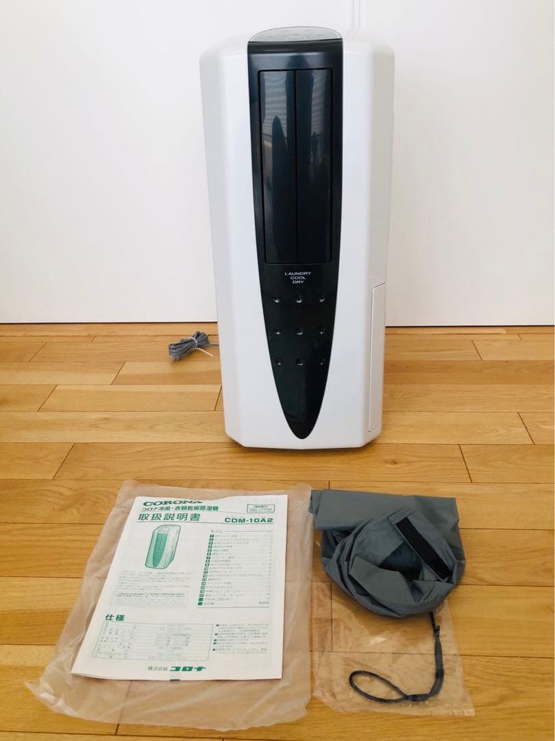 コロナ　どこでもクーラー　パワフル冷風　除湿　乾燥