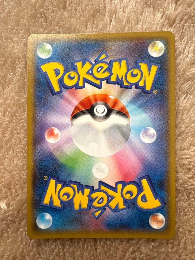 ポケモンカードゲーム　ヨコハマのピカチュウ