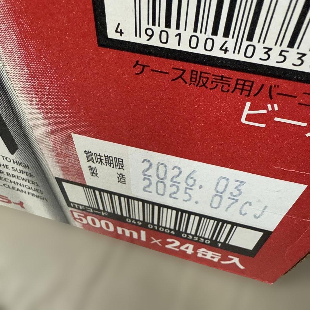 Asahi スーパードライ 500ml 350ml セット