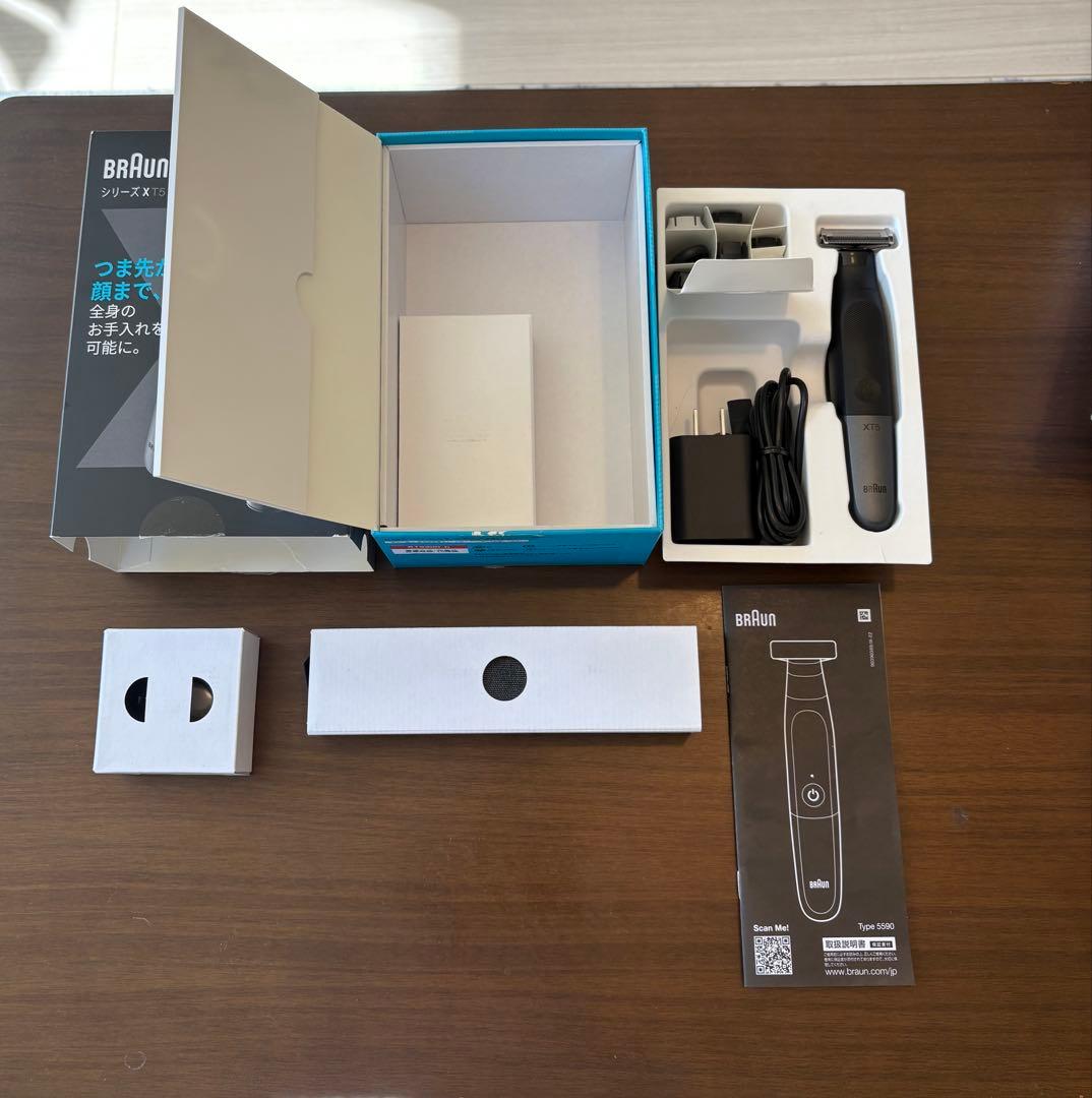 BraunシリーズXT5300ボディグルーマー
