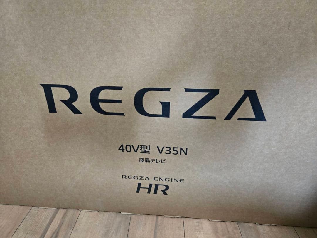 REGZA 40V型 V35N 液晶テレビ