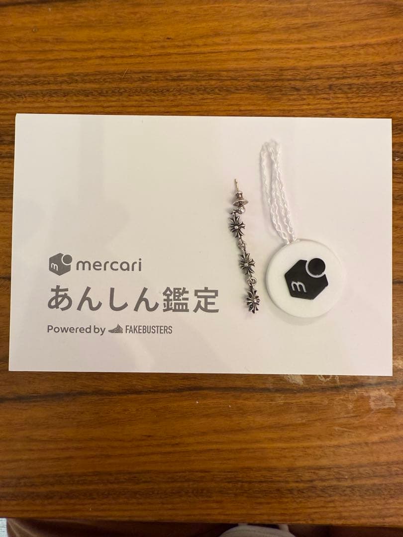 クロムハーツ　タイニーEドロップピアス　CHプラスTINYE