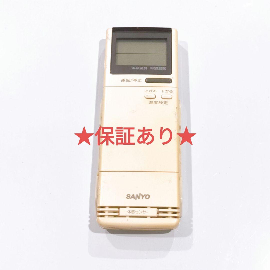 223 SANYO　サンヨー　RCS-259WV(W) エアコン　リモコン