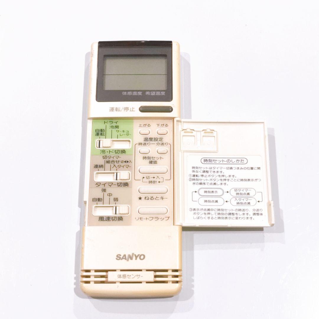 223 SANYO　サンヨー　RCS-259WV(W) エアコン　リモコン