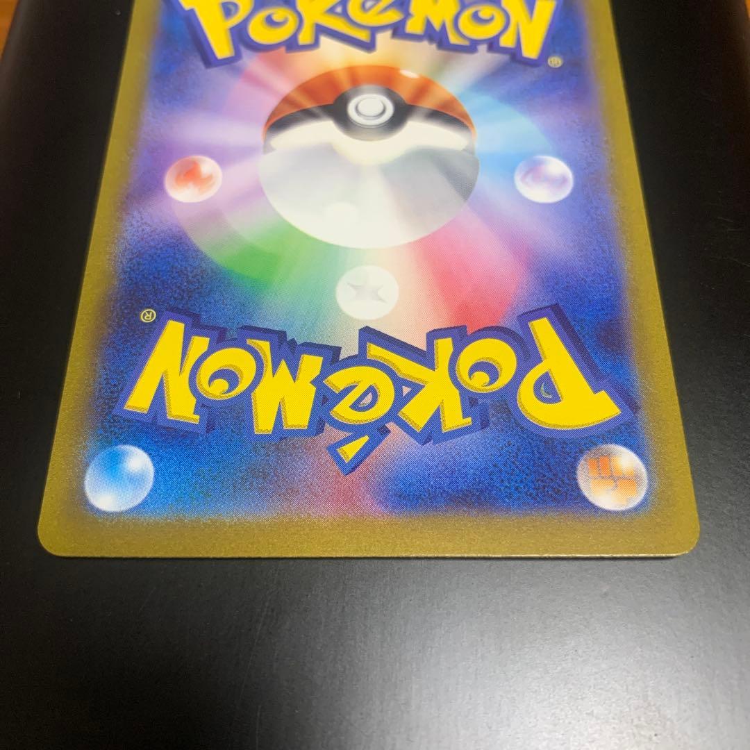 【即日発送】リザードンex SAR 151