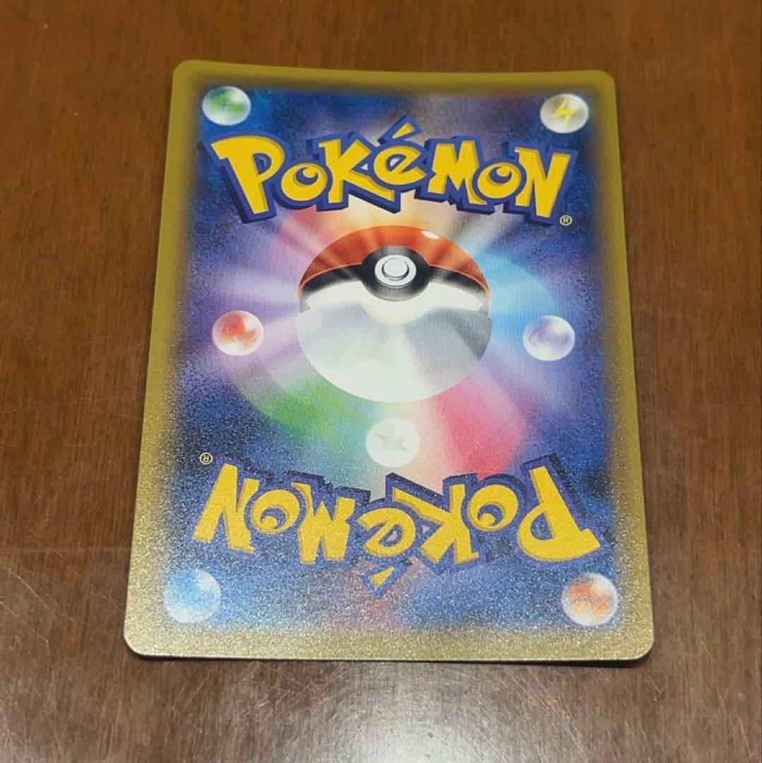 ナツメの暗示 SR SM9 タッグボルト 109/095 美品