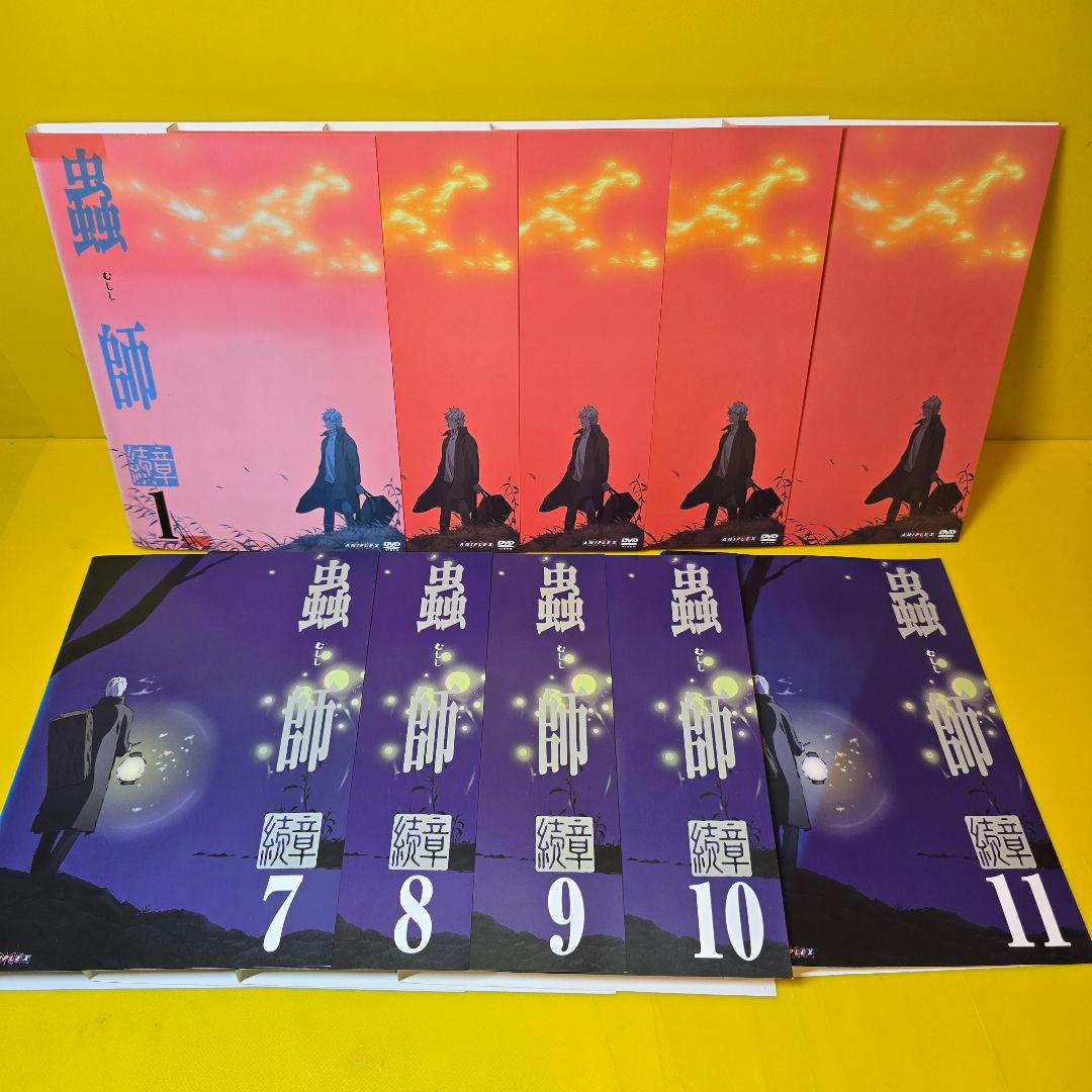 「蟲師」1期+2期+日蝕む翳+鈴の雫+蟲往来 シリーズDVD全23巻セット