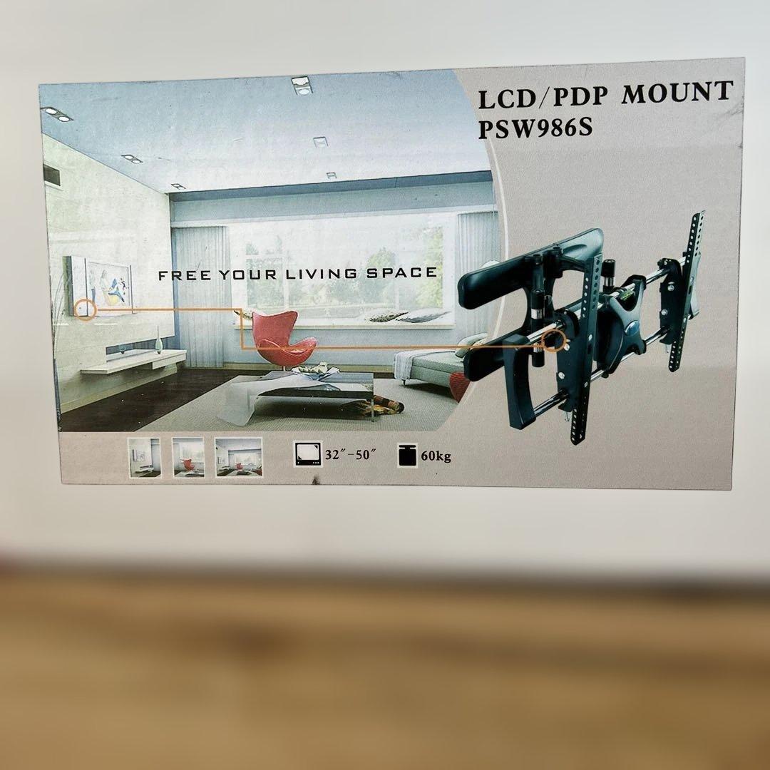 パモウナ　壁掛けTV金具　XW-1 32-51インチ用