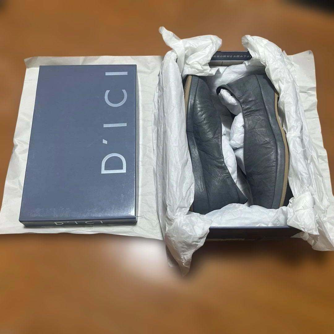 【ほぼ未使用】MODE ET JACOMO D'ICI Vカットフラットパンプス