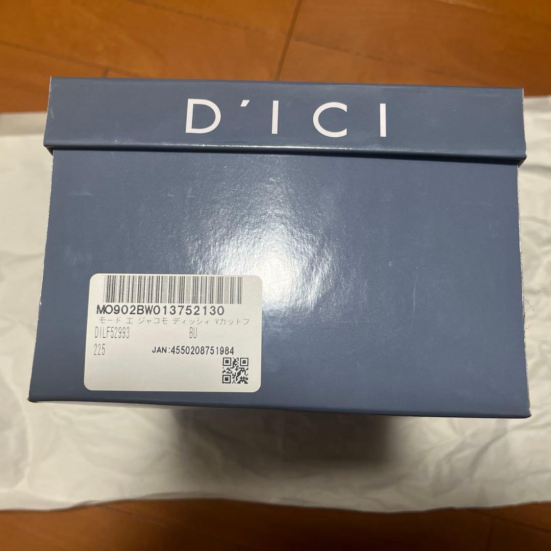 【ほぼ未使用】MODE ET JACOMO D'ICI Vカットフラットパンプス