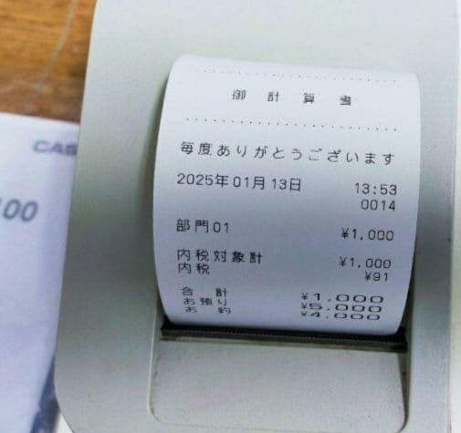 カシオレジスター　SE-G1　中古品　人気機種感熱紙　送料無料　360078