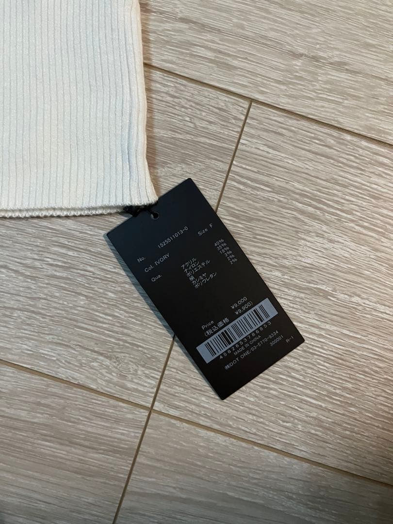 anuans シルクカシミアブレンドボートネックニット　新品未使用　値下げ