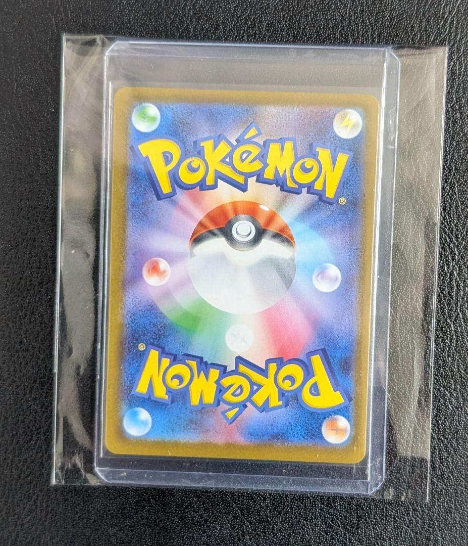 ブラッキーex SAR 217/187　テラスタルフェスex