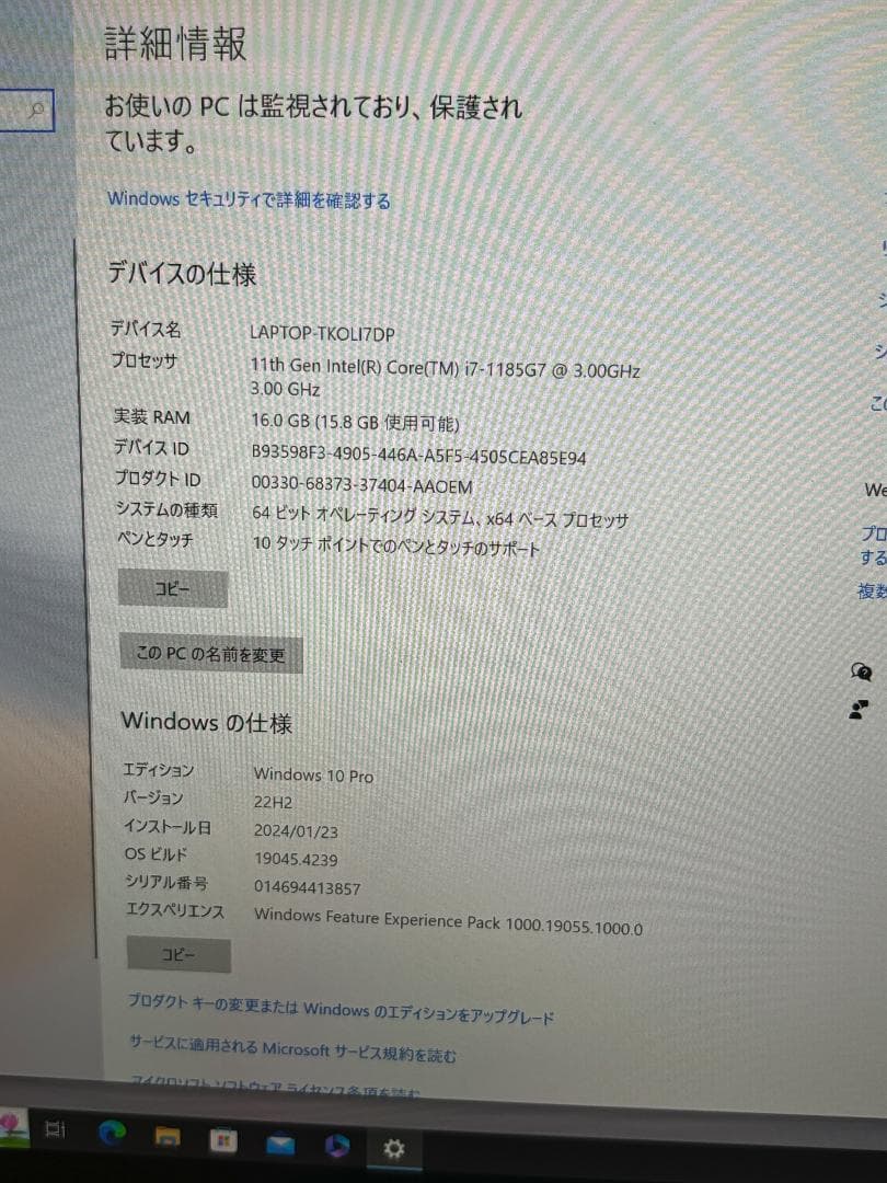 延長保証有 Surface Laptop4 i7 / 16 / 256