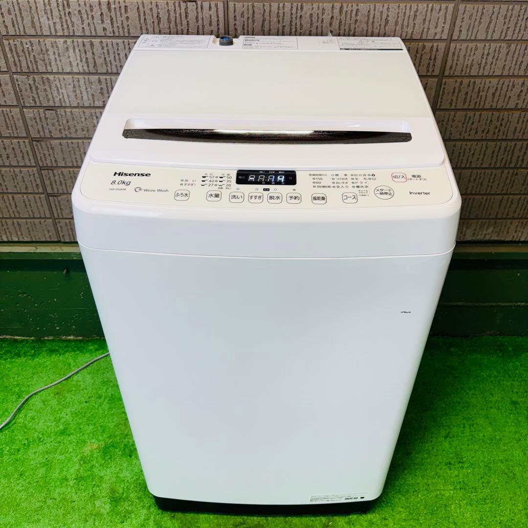2021年製 8.0kg 洗濯機 大容量 Hisense【地域限定配送無料】