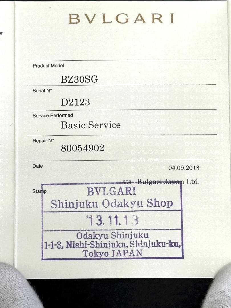 ママ様用　　ブルガリ　BZERO　K18　ビーゼロ ダイヤ　金無垢　時計