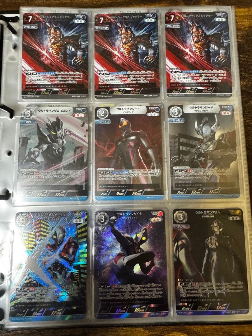 ウルトラマンカードゲーム　引退品