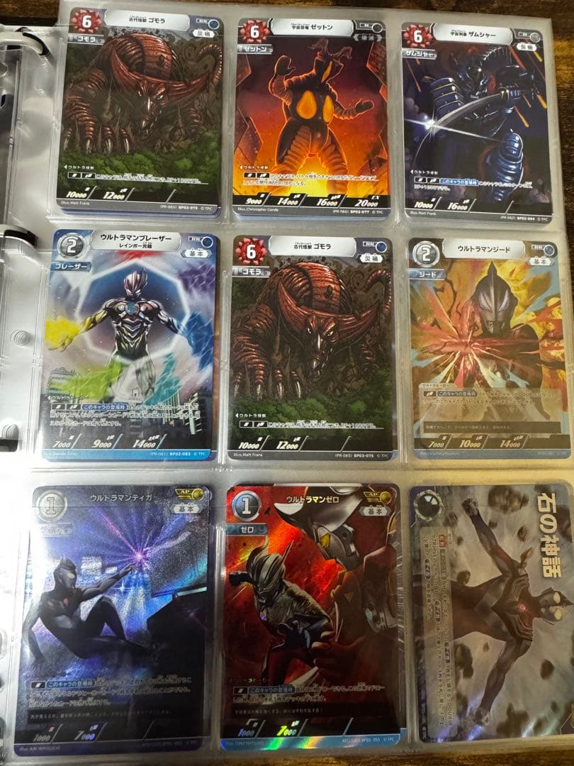 ウルトラマンカードゲーム　引退品